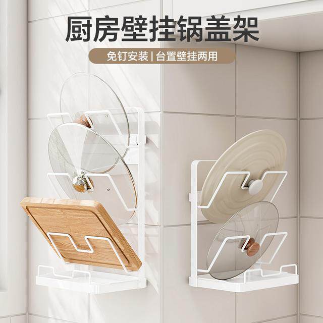 圣西陶厨房锅盖架免打孔接水沥水置物架多功能砧板挂架台面多层