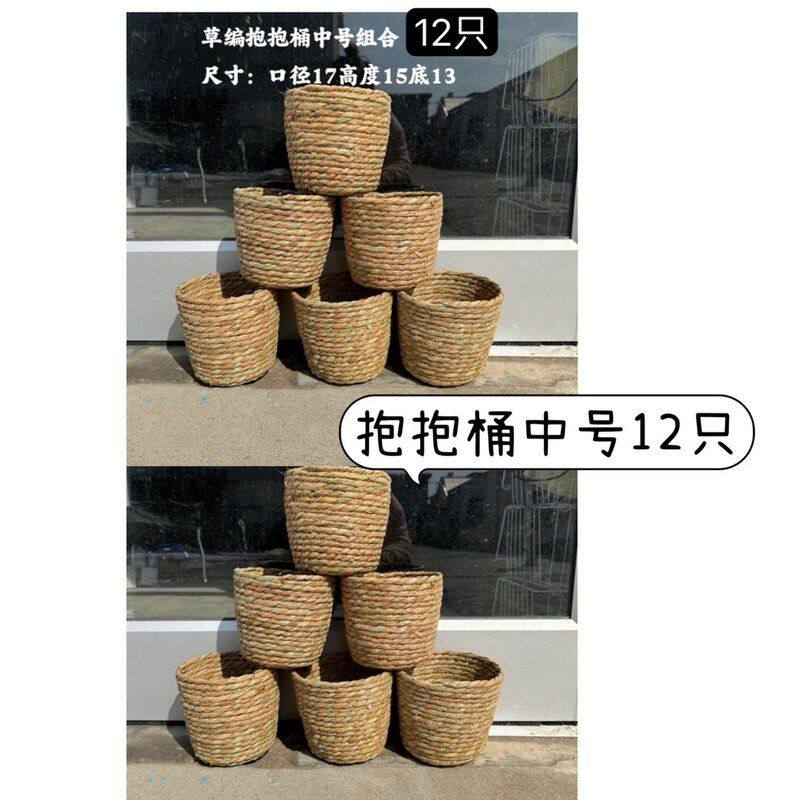 草编抱抱桶中号花店专用组合仙子之吻花篮插花花艺创意盆栽花盆