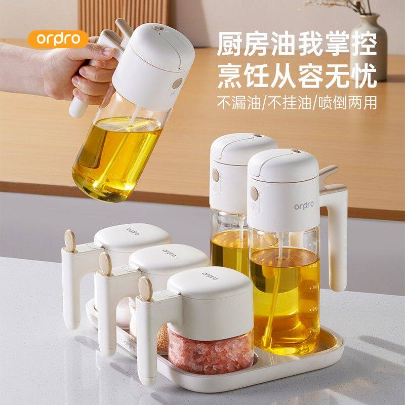 自动开合调料瓶高端佐料盒玻璃家用厨房防潮密封调味罐油壶套装