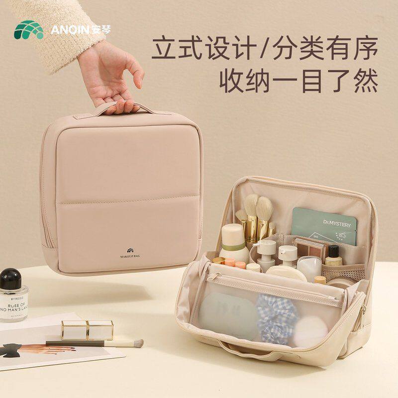 简约立式化妆包多功能收纳袋化妆包女便携旅行洗漱包外出随身笔刷