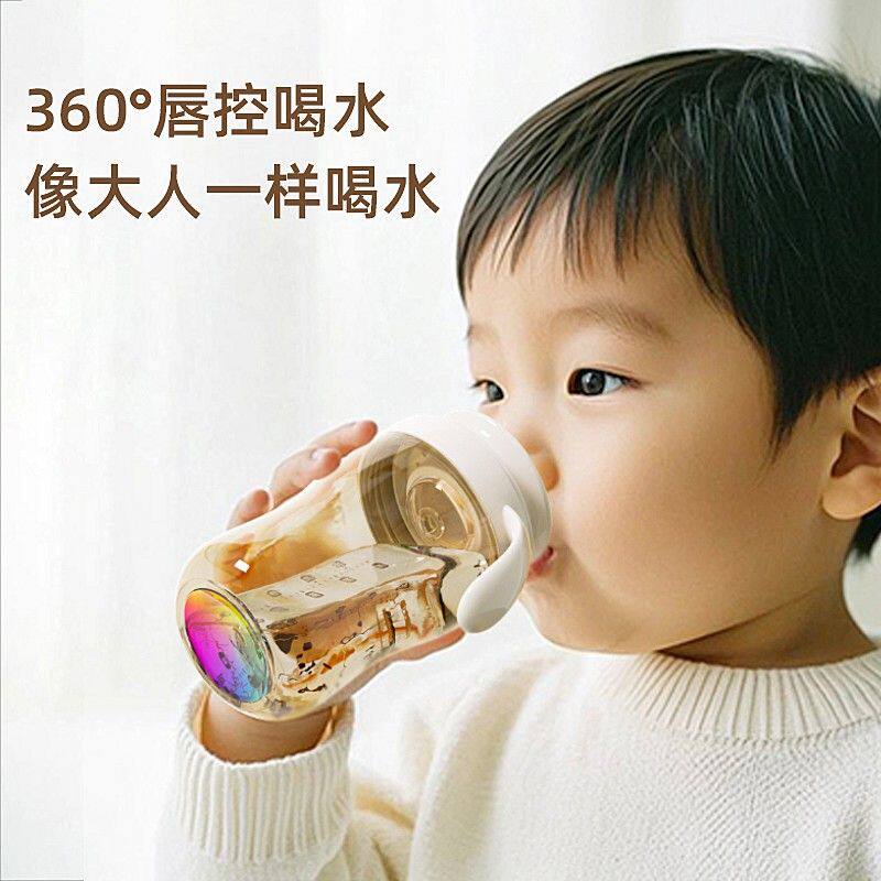 贝因爱彩虹PPSU嘬口杯婴儿宝宝防呛学饮水杯直饮杯背带水壶300ml