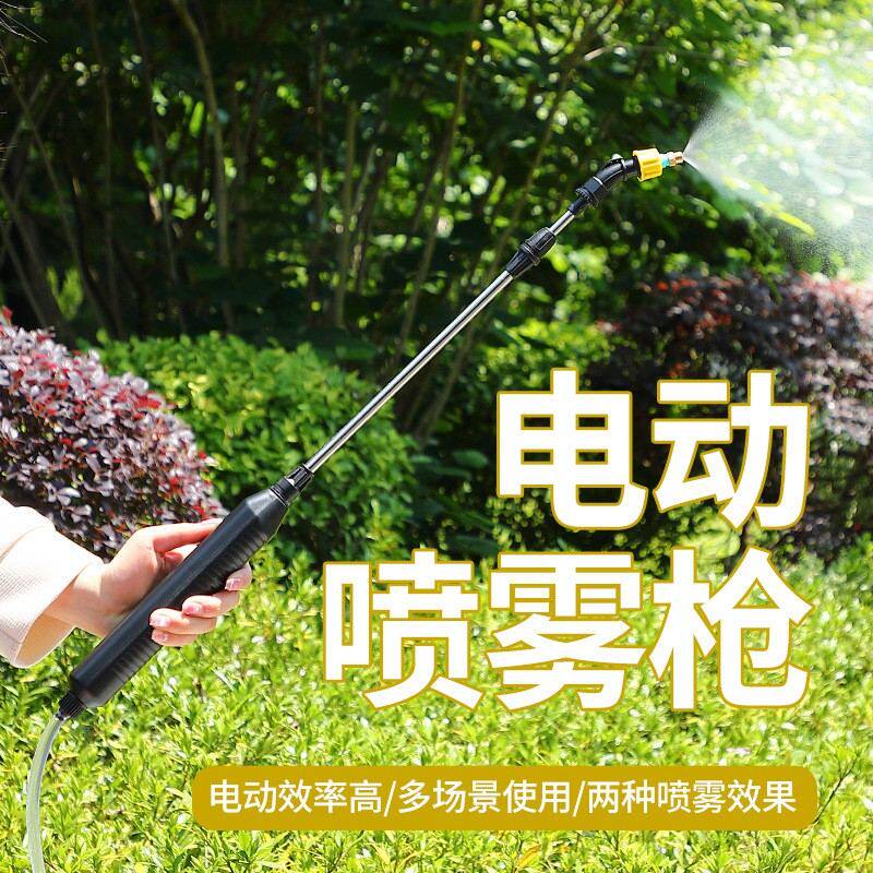 肯优喷雾器锂电打药充电喷枪浇菜水枪自动吸水喷洒冲洗园艺雾化
