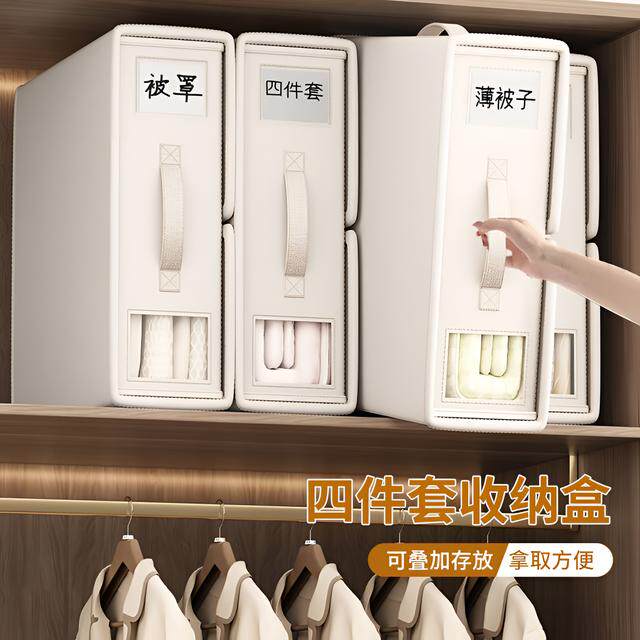 整理师推荐不织布四件套收纳盒床单被套收纳神器可水洗整理箱子