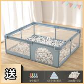 爆款 婴儿室内游戏围栏儿童爬行垫安全防护栏宝宝地上围栏室内学步