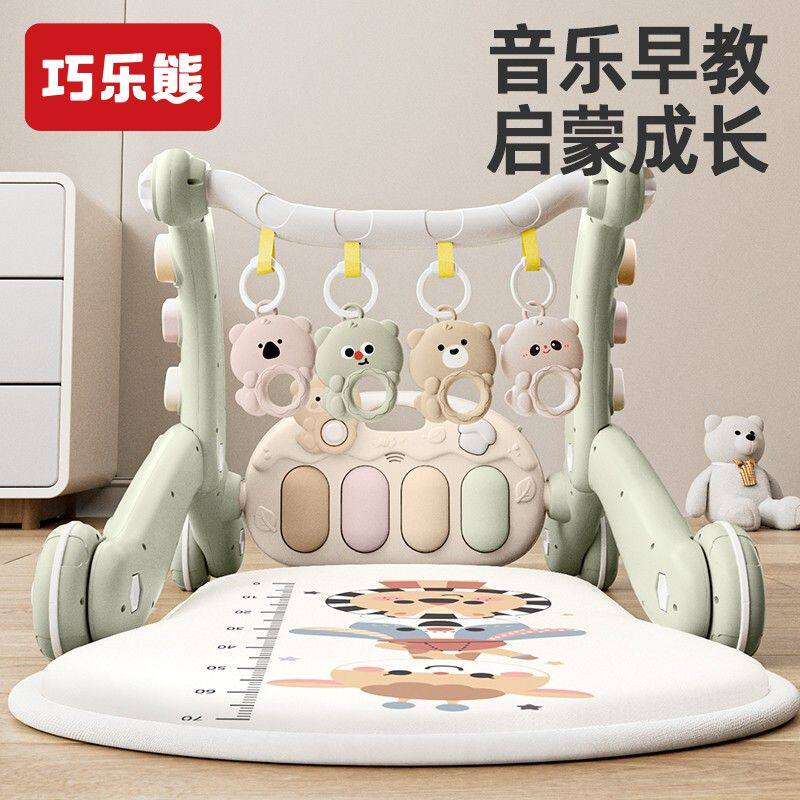 婴儿健身架宝宝脚踏琴新生儿玩具礼物0-12月早教益智健身脚踩钢琴