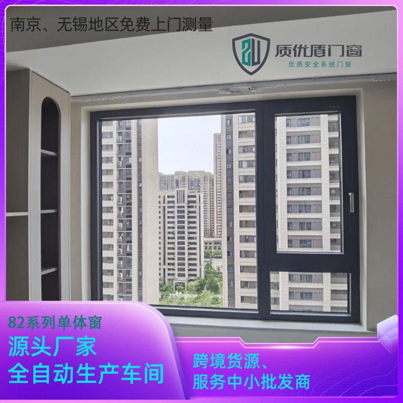 门窗工厂农村自建房断桥铝封阳台纱窗一体系统窗隔音隔音断桥铝窗