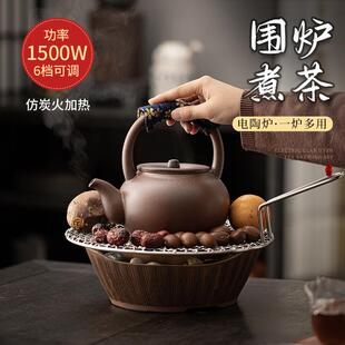 粗陶仿古雨花石电陶炉茶炉边炉家用原矿提梁陶壶围炉煮茶温茶套装
