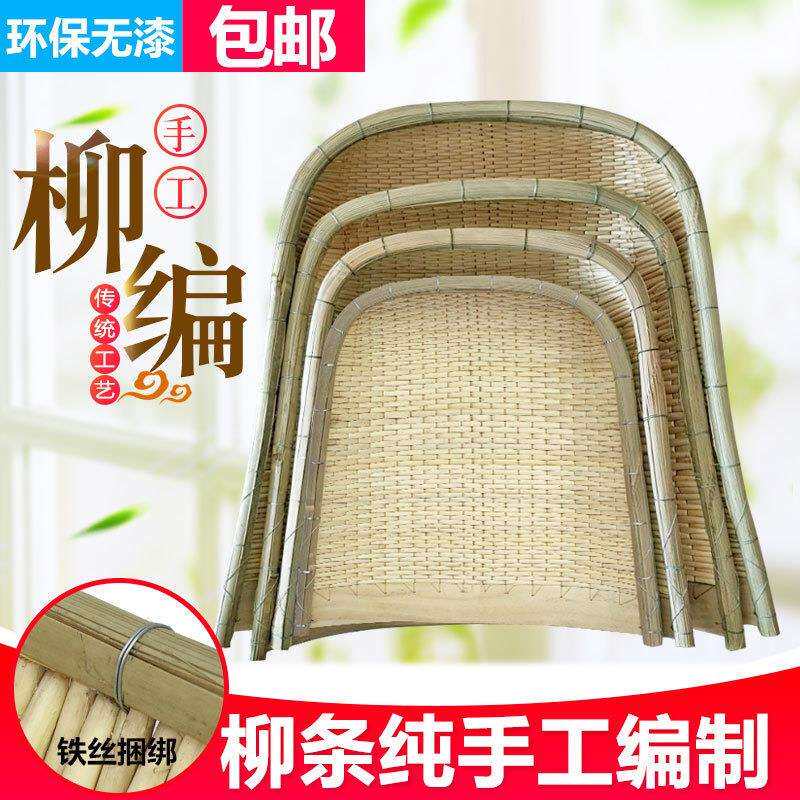 竹边柳编簸箕编织筲箕无孔手工柳条开口大中小农用藤编收纳筐