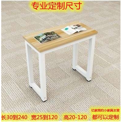 cs小桌子定 制尺寸长40 50 60 70 小户型电脑台式桌单人小型办公