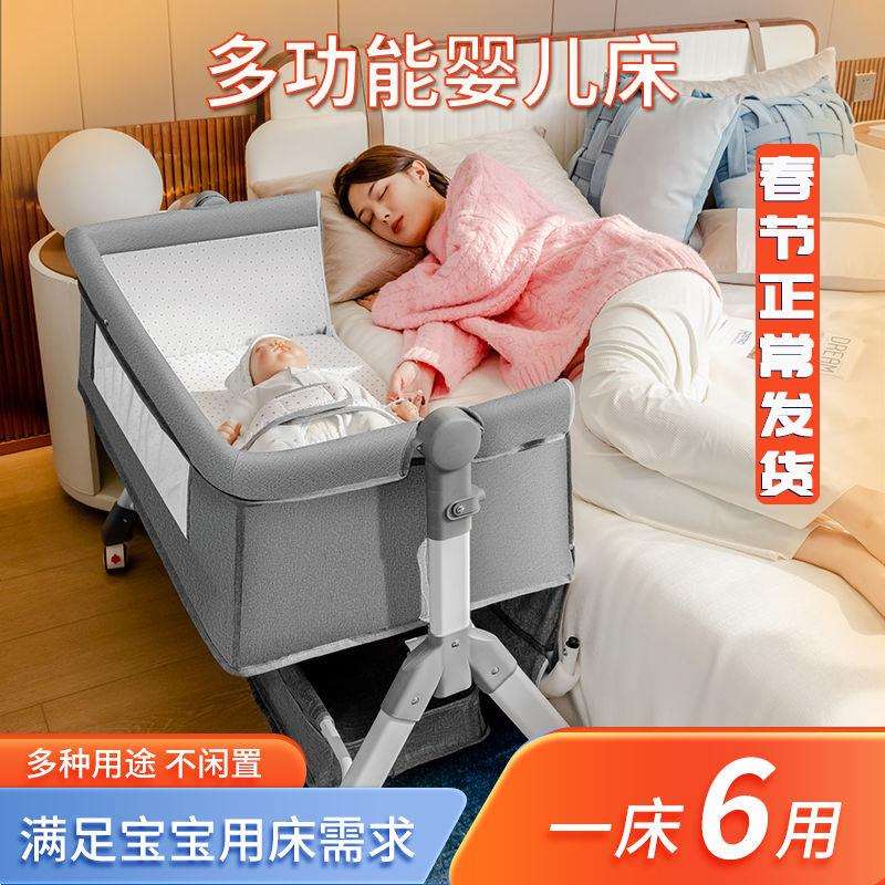 婴儿床拼接大床宝宝摇床儿童摇篮床多功能婴儿睡床便携式儿床