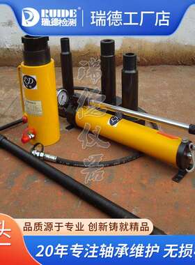 液力偶合器专用拉马NA-0203Y/20T煤矿专用瑞德偶合器拆卸器工具
