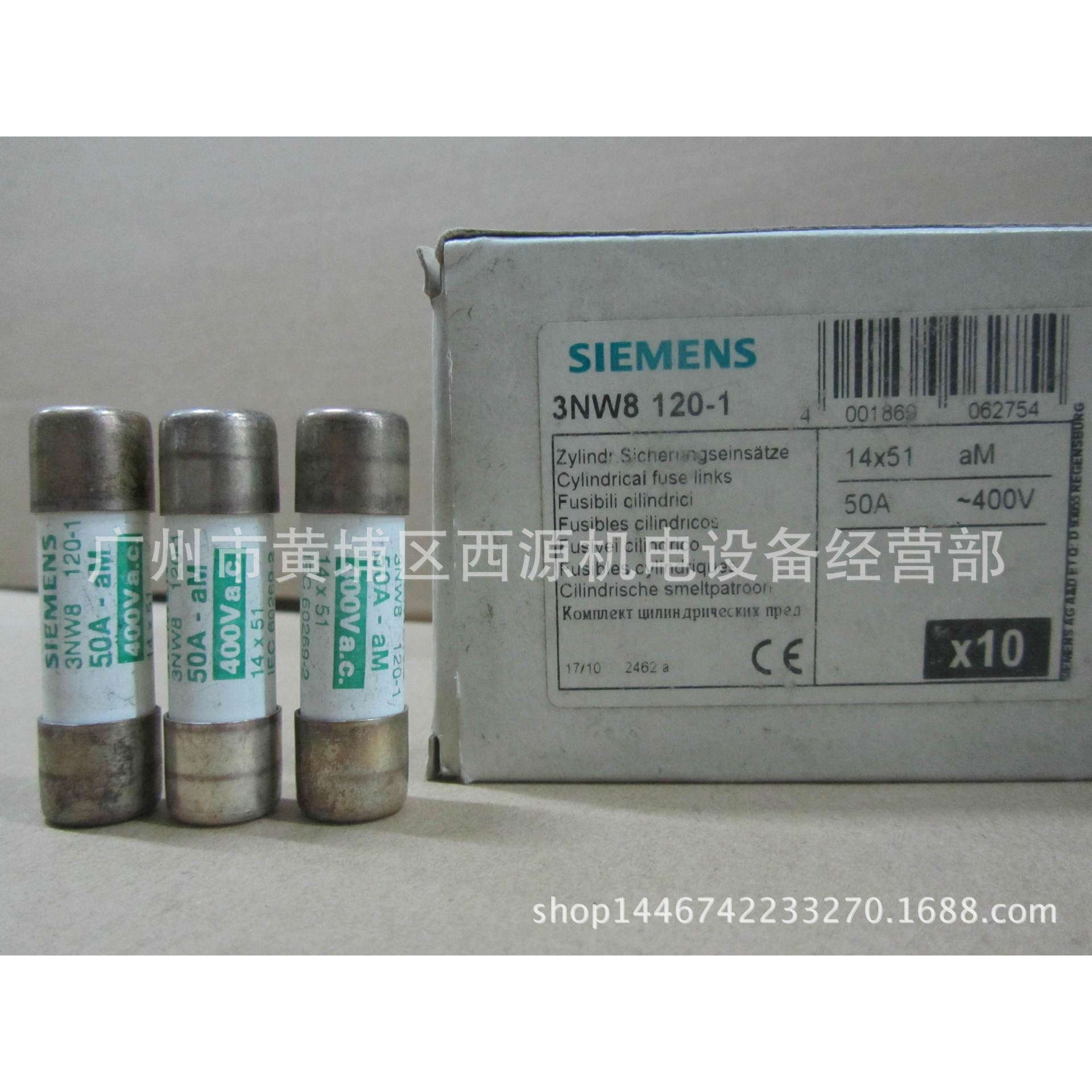 3NW8112-1 SENTRON  柱状保险丝 14x51mm \32A aM 500V