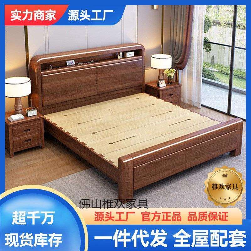 中式金丝胡桃木色实木床主卧榫卯1.8x2米单双人床家用储物婚床