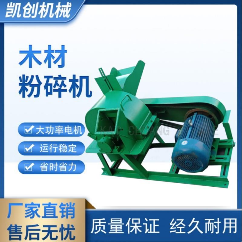 青储粉碎机园林树枝灌木粉碎机移动木屑秸秆柴油粉碎机