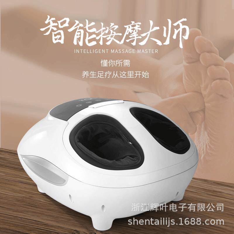 美足宝揉捏加热智能足疗机电动足底按摩器足底按摩仪现货
