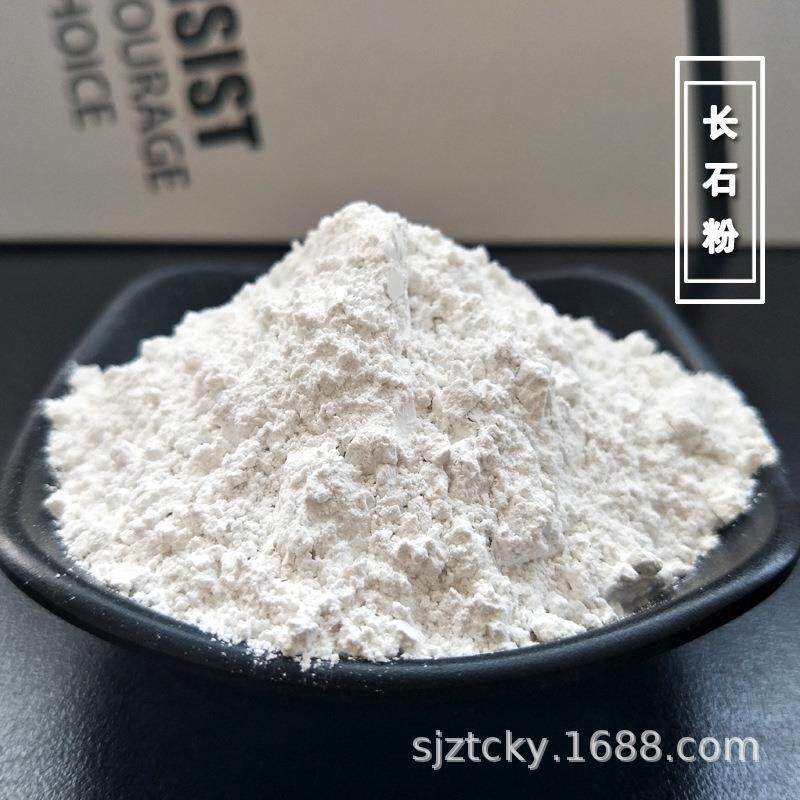供应霞石粉陶瓷釉面用霞石粉底铁霞石粉釉面粉