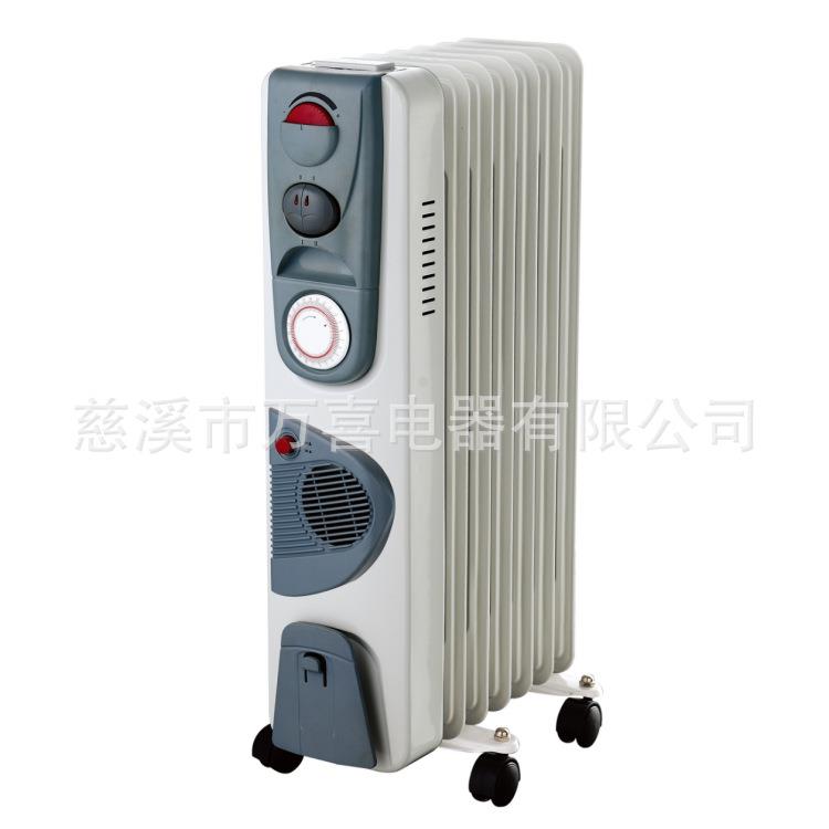油汀温控调节三档功率五油道风机定时取暖器带脚轮导热油家居办公