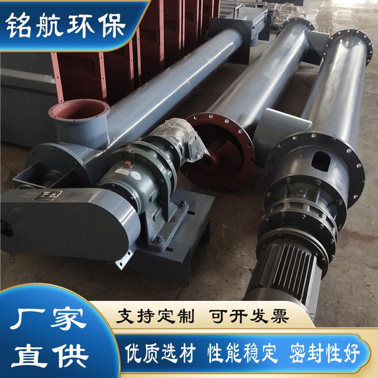 管式螺旋输送机上料机送料机水平蛟龙输送机不锈钢无轴输送机
