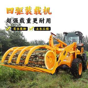 多功能装载机推土抓草农用养殖场林场小型柴油四驱装载机小铲车