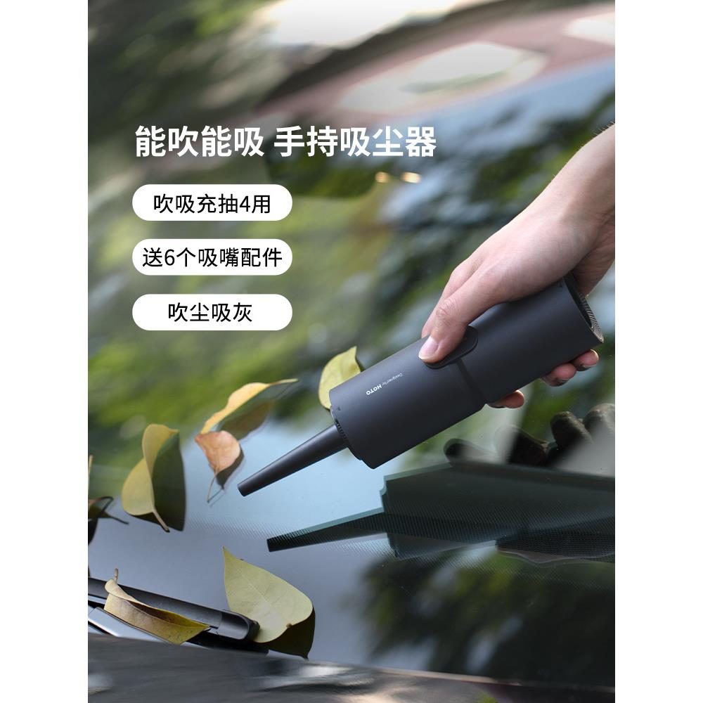 小猴工具汽车载吸尘器无线两用吹吸一体机桌面大吸力手持小型迷你
