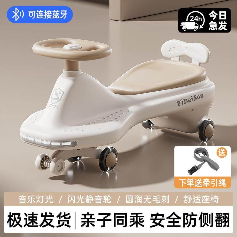 儿童扭扭车1-18岁宝宝车子溜溜车万向轮防侧翻摇摆玩具滑行扭扭车