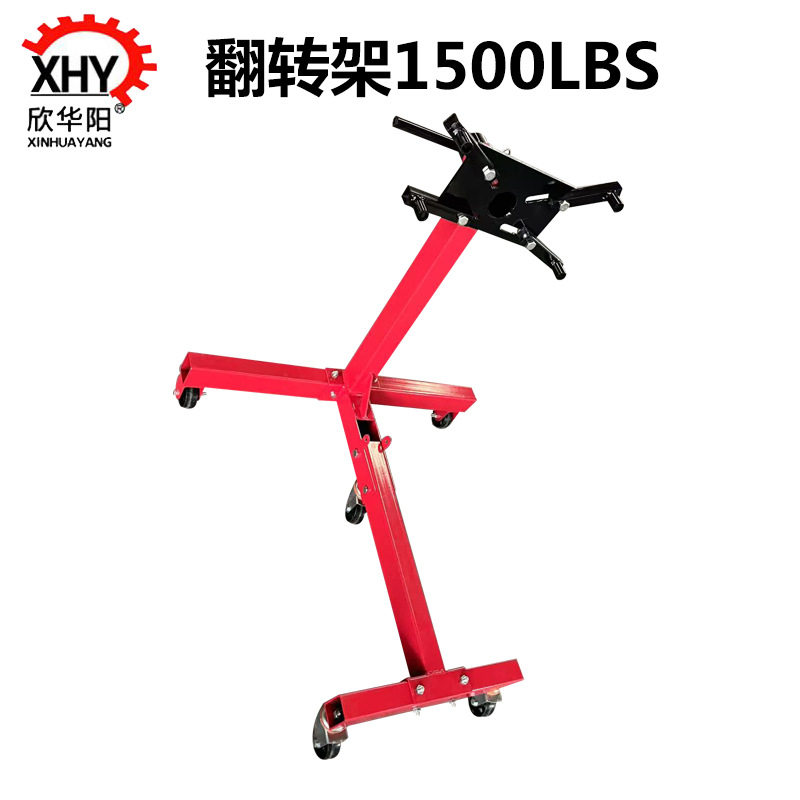 翻转架1500lbs汽车发动机修理翻转台引擎支架托架拆装维修工具