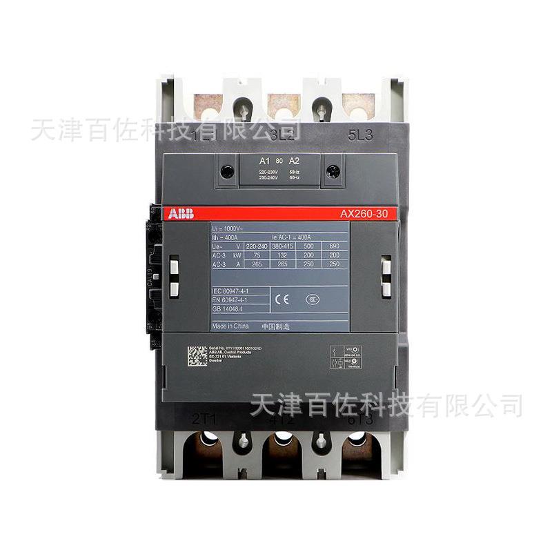 AX系列ABB接触器AX260-30-11-85交流接触器380-400/400