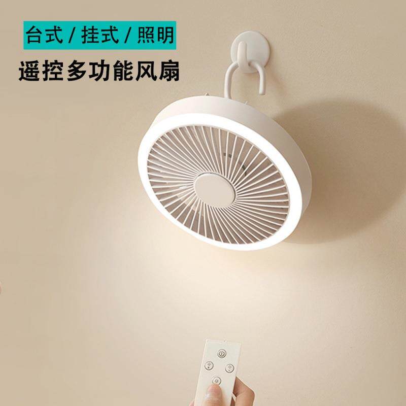 新款户外迷你吊扇家用多功能usb夜灯桌面小风扇补光照明学习