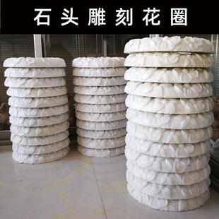 石花圈汉白玉花圈石雕墓地园林安葬用品花环装饰工艺品摆件