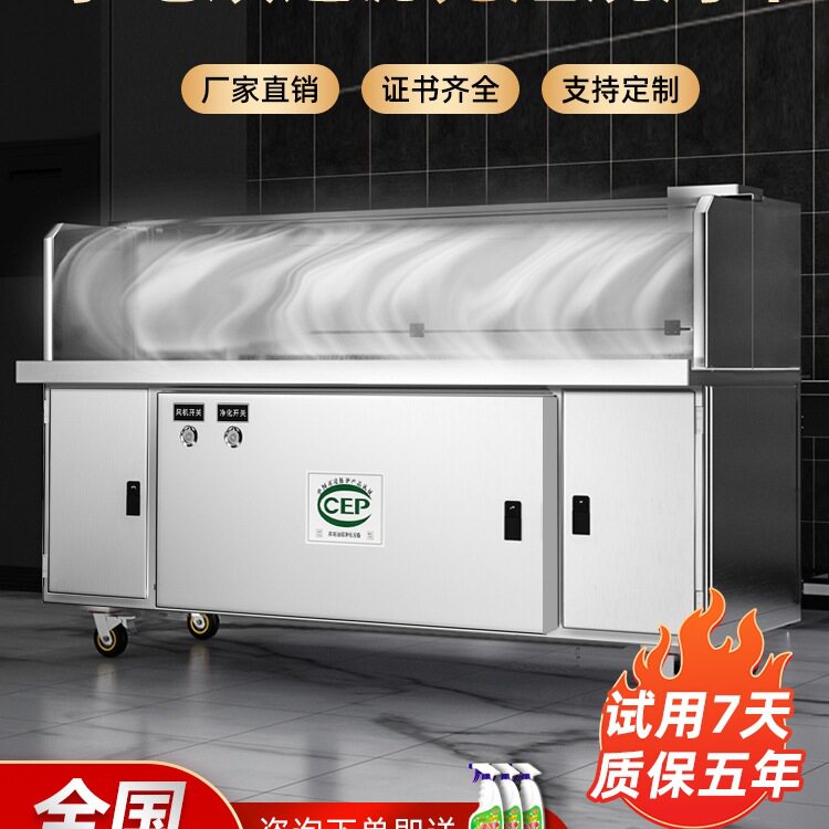 批发平吸款水电复合烧烤净化器烧烤车商用无烟烧烤炉子移动一
