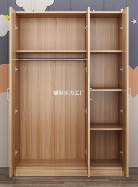 衣柜现代经济型简易组装简约实木质板式儿童卧室出租房收纳大衣橱