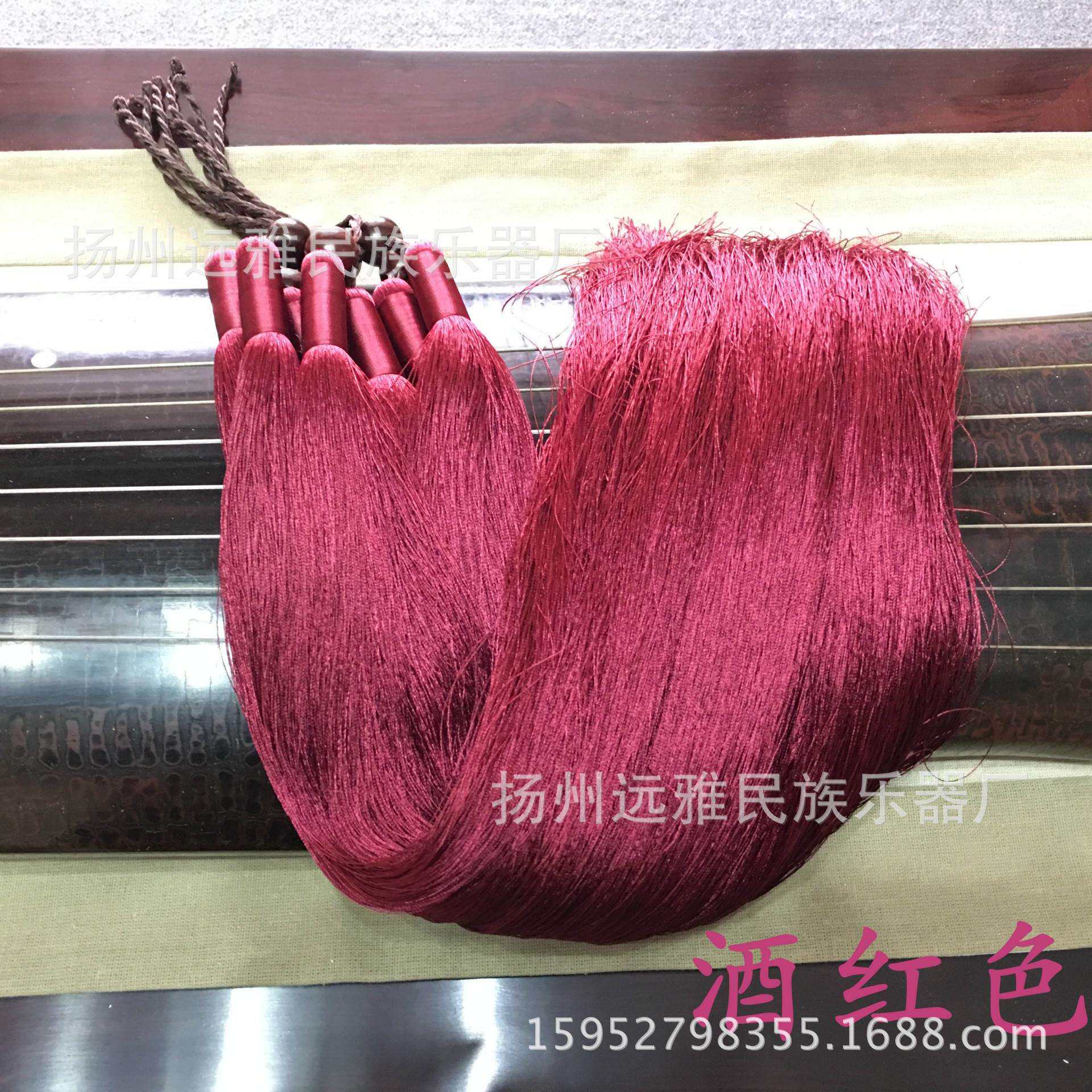 古琴穗古琴琴穗古琴流苏古琴通用冰丝琴穗千丝穗古琴配件