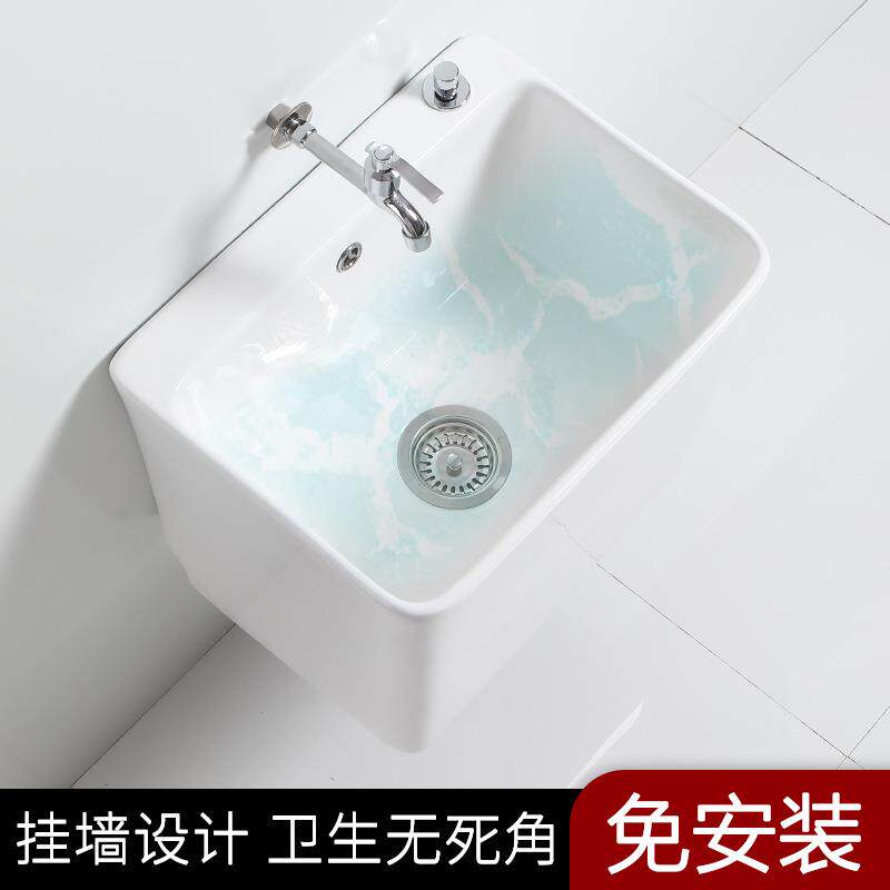 靓勒壁挂式拖把池家用卫生间阳台大号墩布池长方形挂墙式洗拖布池