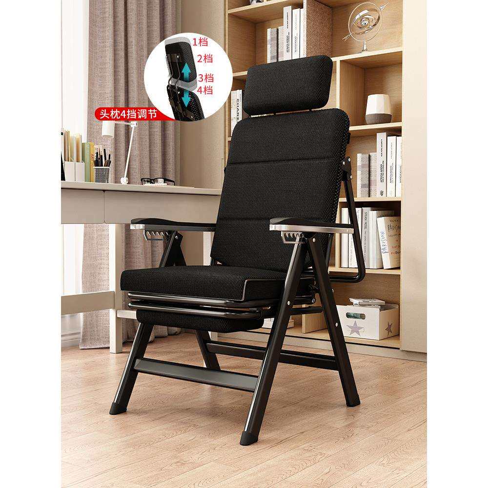 午休椅办公室躺椅高靠背久坐不累可调节头枕电脑休闲便携折叠jω
