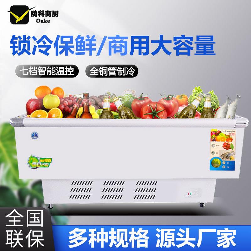 冰柜商用大容量保鲜冷冻展示柜超市饭店双门玻璃冷藏制冷卧式岛柜