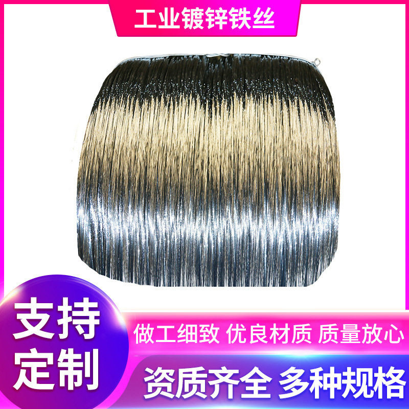 电镀锌铁丝圆形工地防护捆扎
