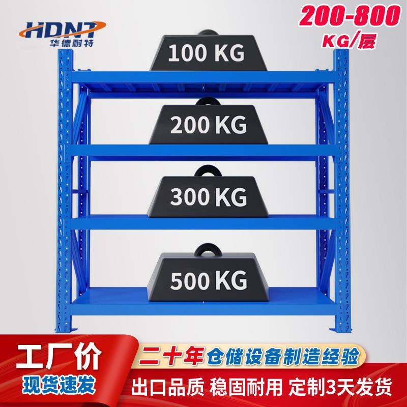工厂仓库货架中型仓储货架每层承重300KG货架摆放布局图