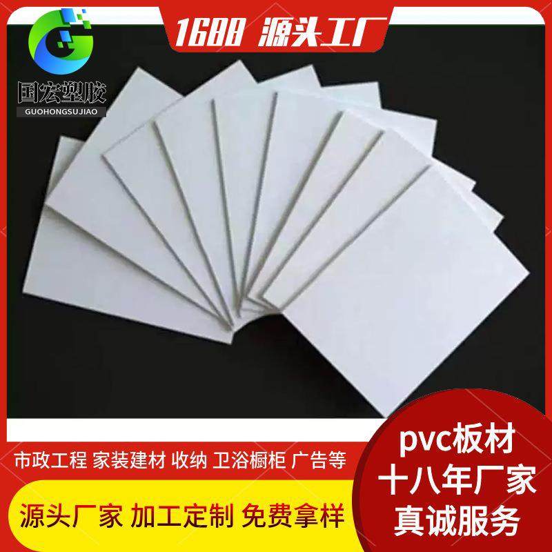 PVC发泡板防潮隔音现货阻燃雪弗板高密度雕刻折弯安迪板,收纳整理,烫衣板及配件,淘宝优惠券,粉丝福利购,淘宝优惠卷