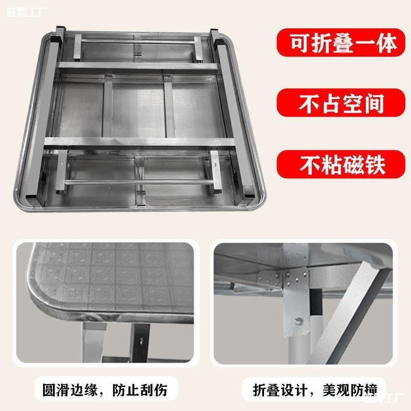 夜市正方形简易餐饮方桌不绣钢不锈钢烧烤店摆摊子小吃户外折叠桌