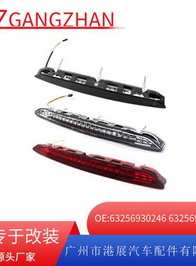 适用02-08年宝马Z4E85高位刹车灯第三刹车灯LED灯63256917378