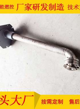 钢厂用蒸发冷双介质喷枪FM14003C