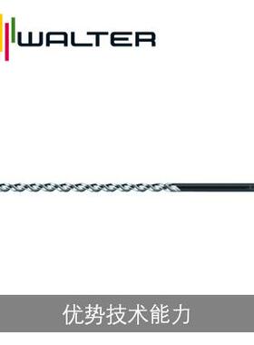 瓦尔特整钻高速钢深孔钻特长型A1622A1722A1822A1922LA1922S