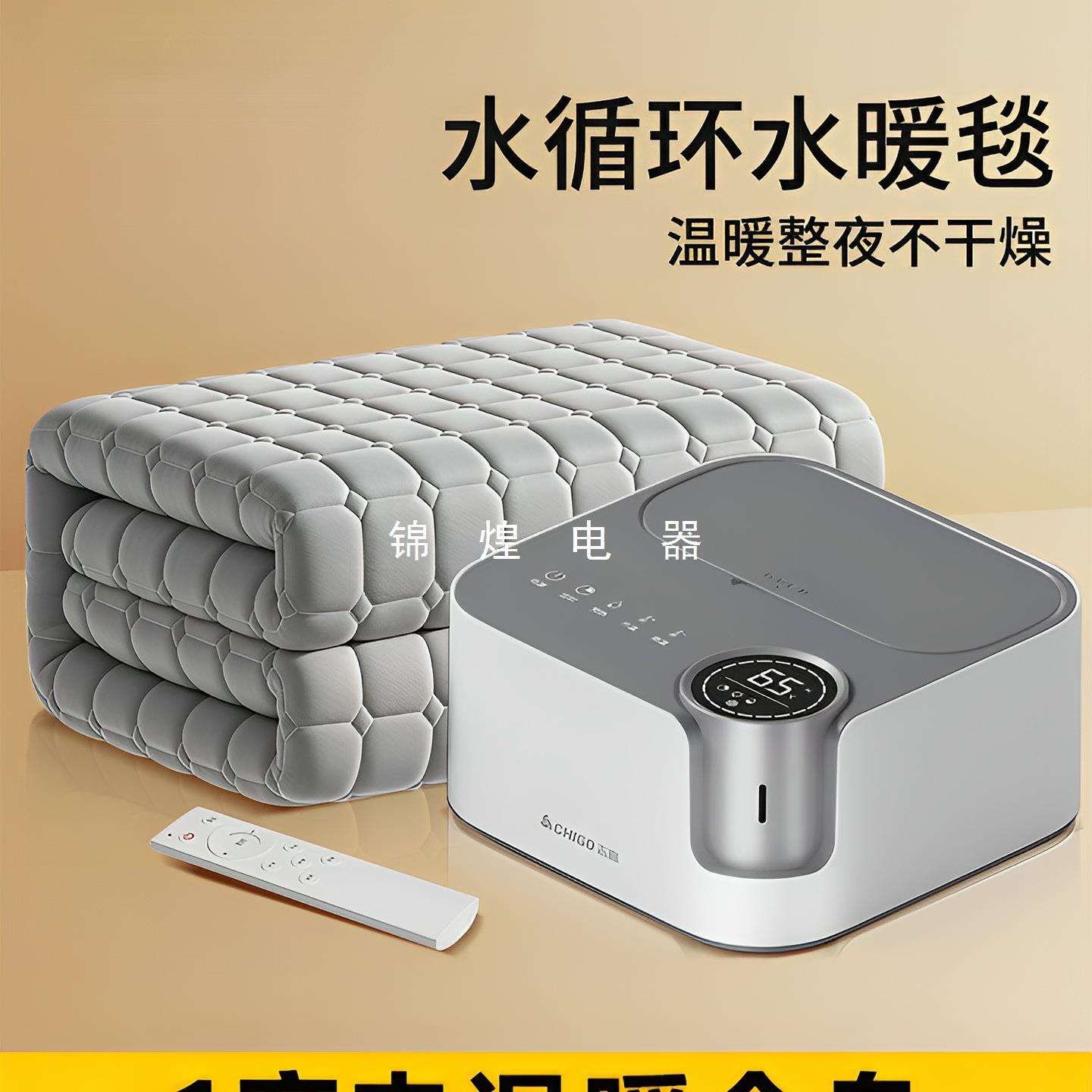 2025新款水暖毯双人双控电褥子单人水循环调温家用安全电热毯