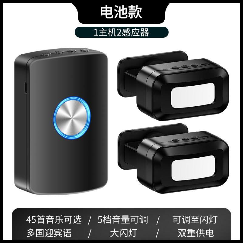 门口欢迎光临感应器店铺进门提醒你好语音提示报警器超市迎宾门铃
