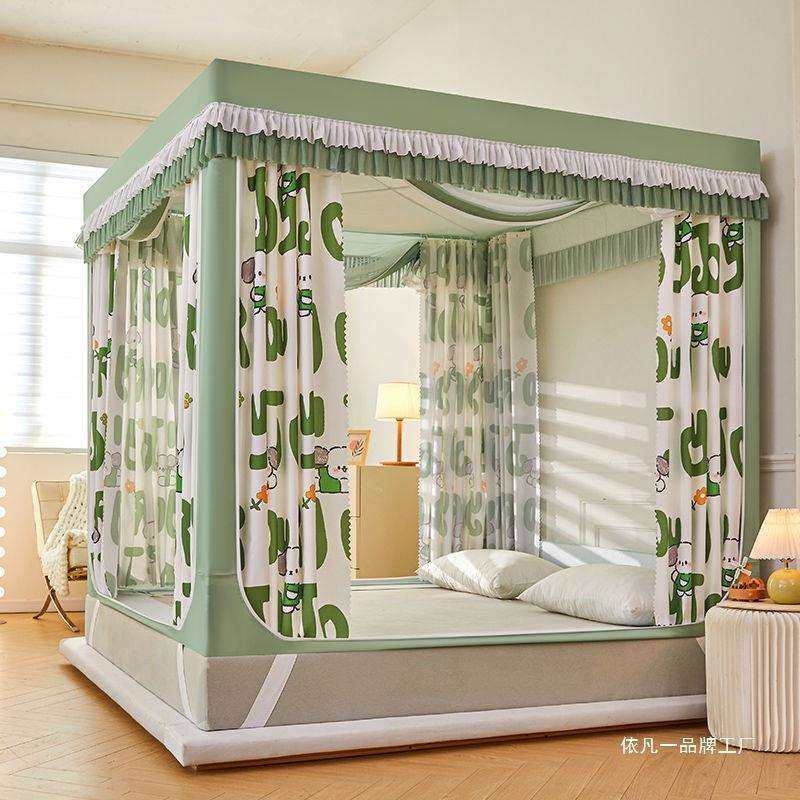 2025年家用遮光帘一体儿童蚊帐拉链三开门防摔全封闭1.8床幔防尘,农机/农具/农膜,其它农用工具,淘宝优惠券,粉丝福利购,淘宝优惠卷