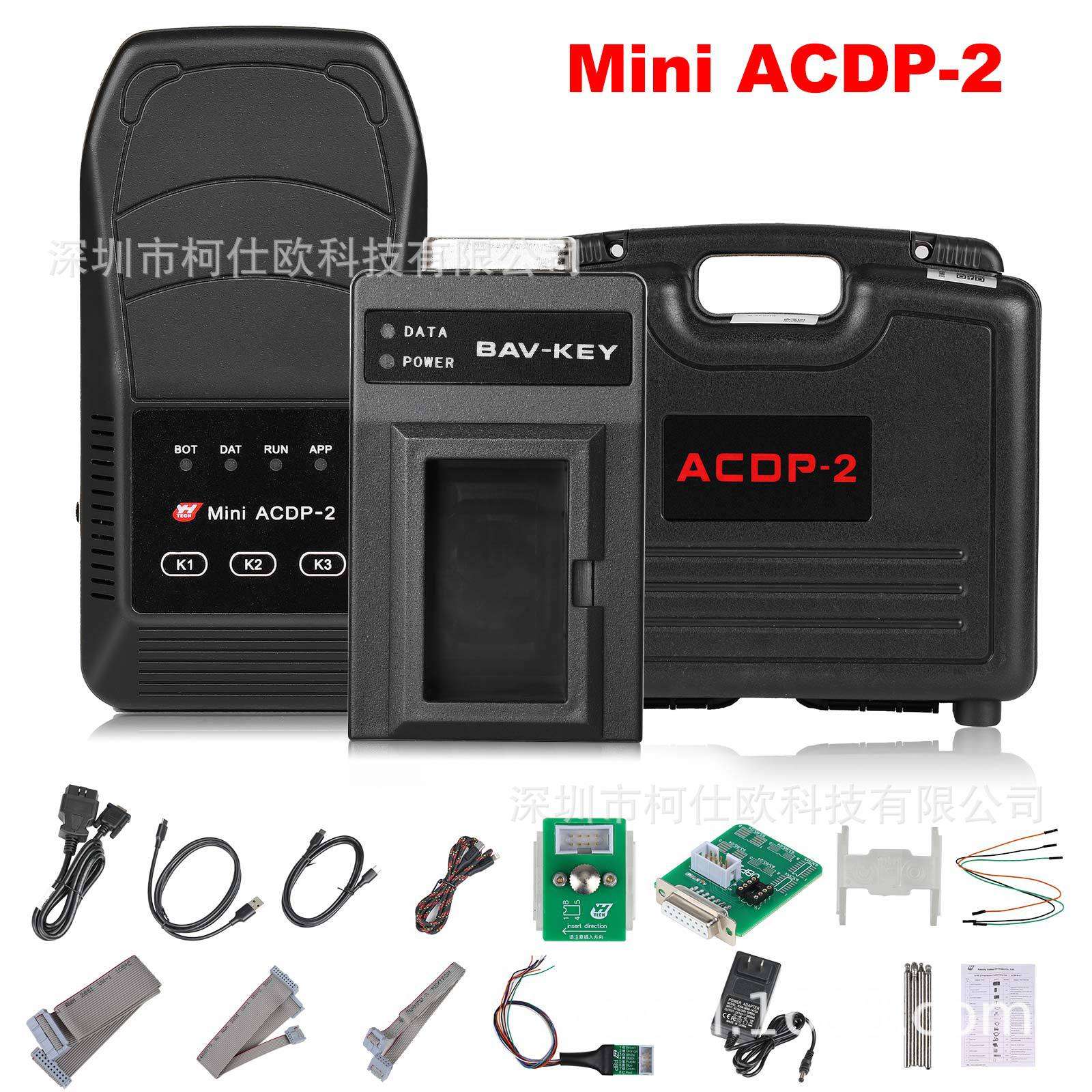 研华Yanhua Mini ACDP programming 二代海外版