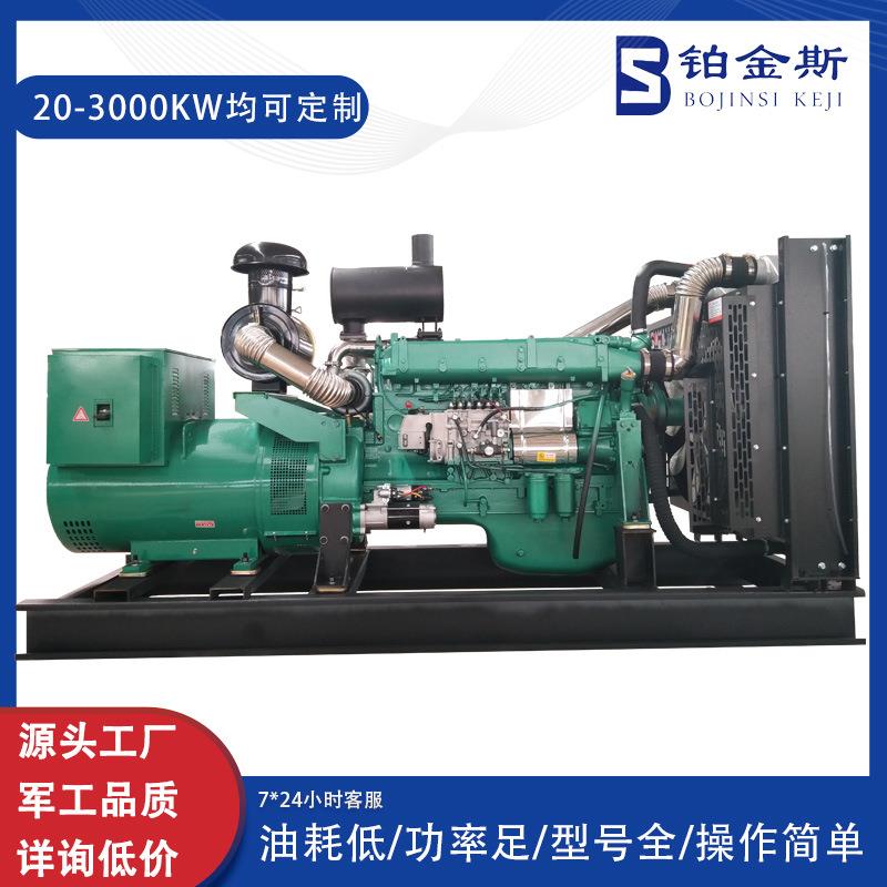 200KW柴油发电机组潍坊里卡多三相冷库建筑备用电200千瓦发电机