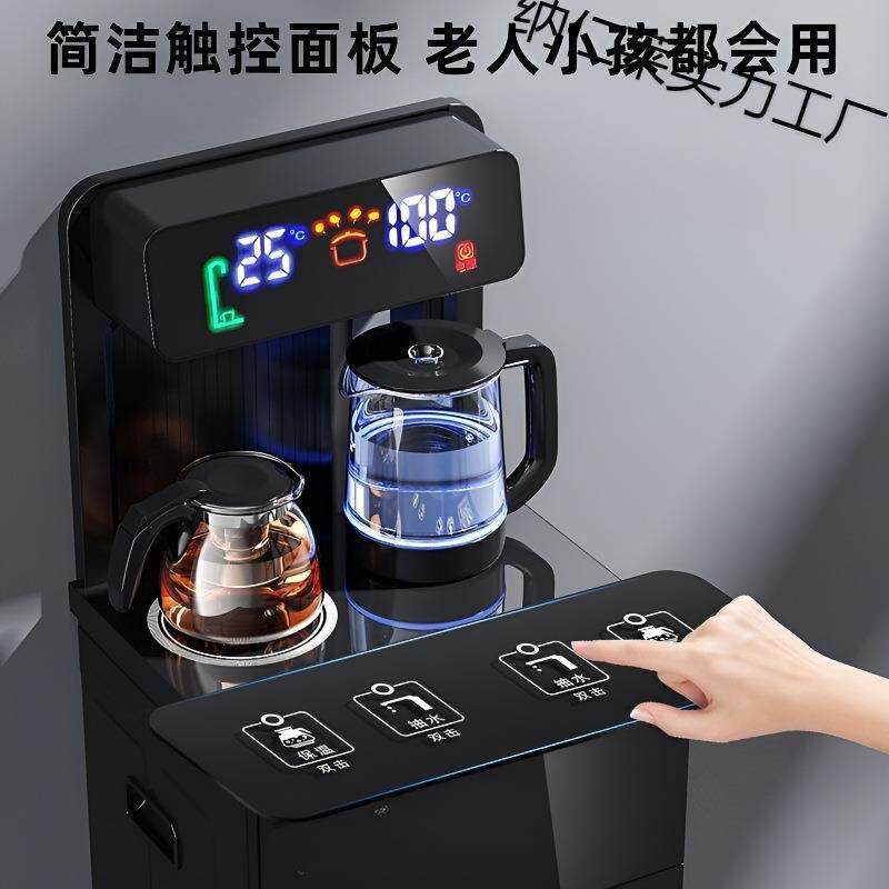茶吧机家用全自动冷热多功能智能下置桶装水2024年新款立式饮水机