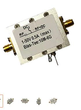 10MHz-6GHz射频隔直器偏置器BiasTee