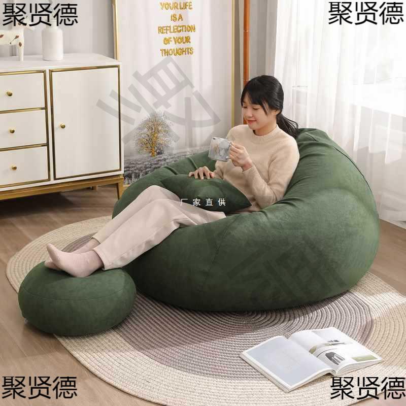 epp懒人沙发豆袋可拆洗单人阳台卧室号可躺可睡榻榻米懒